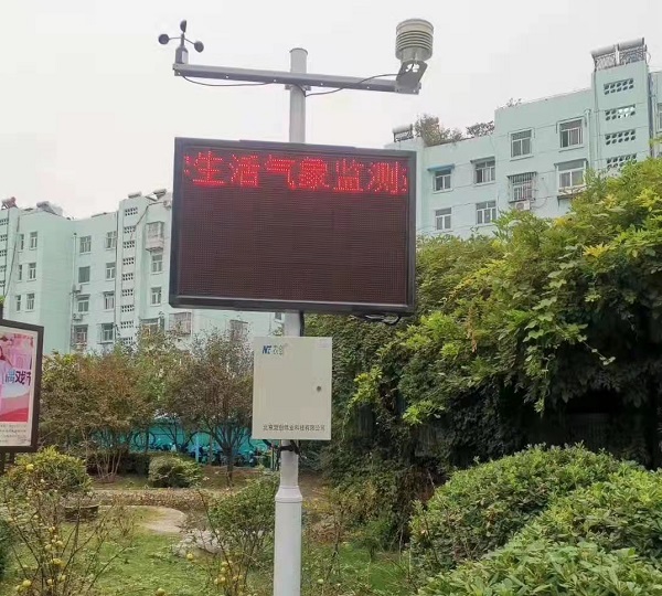小氣象觀(guān)測(cè)站圖片2