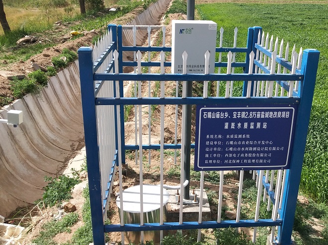 水質(zhì)監(jiān)測設備圖片1