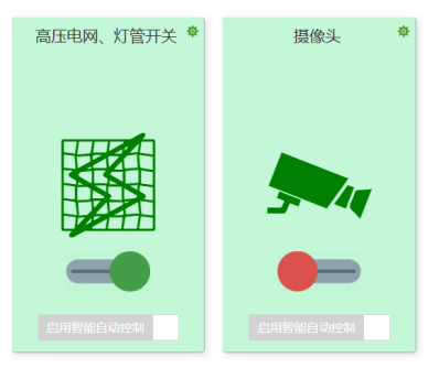 物聯(lián)網(wǎng)殺蟲(chóng)燈圖片4